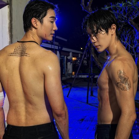 Lovers & Gangsters ()