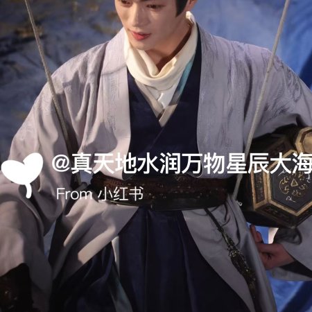 Tian Du Yi Wen Lu ()