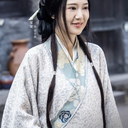 Yi Pin Bu Yi Season 2 (2026)