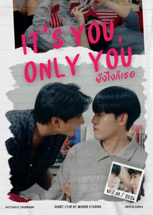 It’s You, Only You (2026) poster