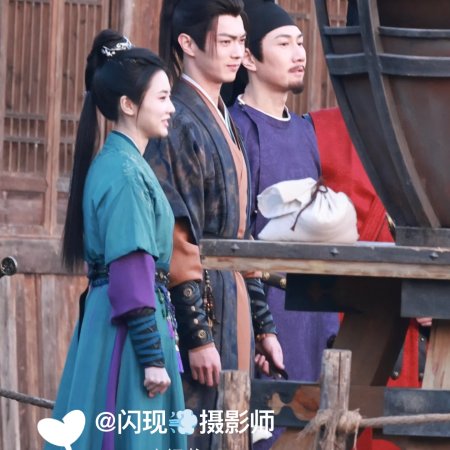 Tian Du Yi Wen Lu ()