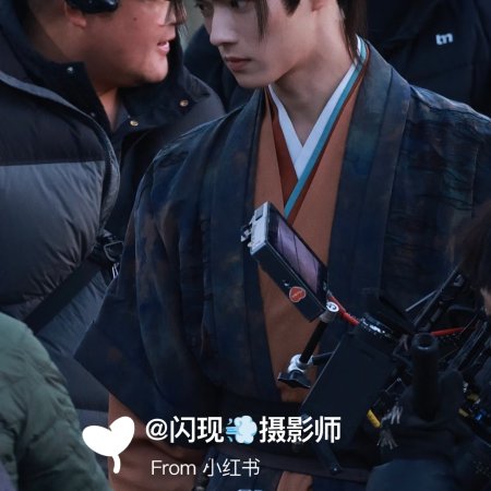 Tian Du Yi Wen Lu ()