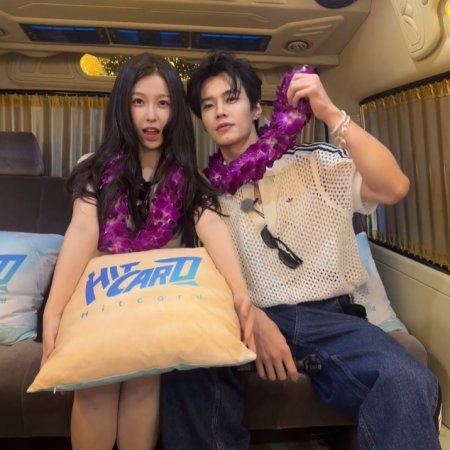 Speed and Love (2025)