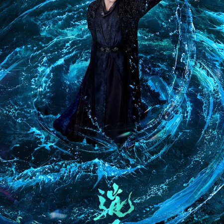 The Unclouded Soul (2025)