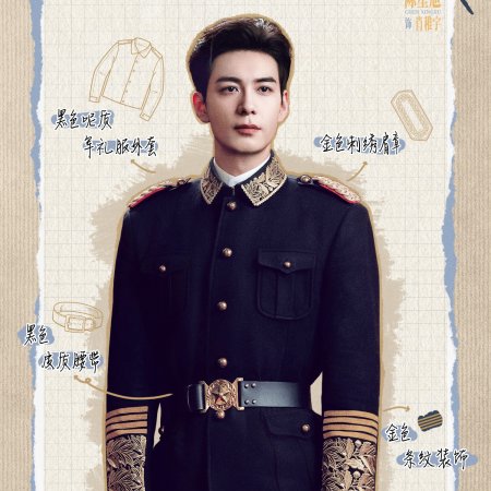 Love between Lines (2026)