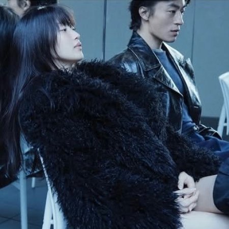 Once We Were Us (2025)