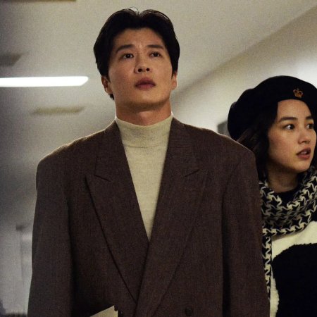 Watashi ni Fusawashi Hotel (2024)