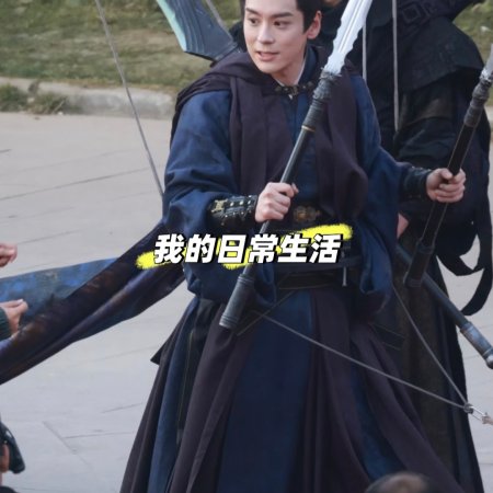 Tian Du Yi Wen Lu ()