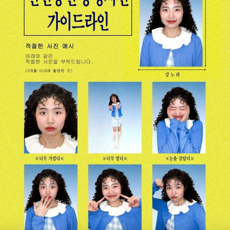 Undercover Miss Hong (2026)