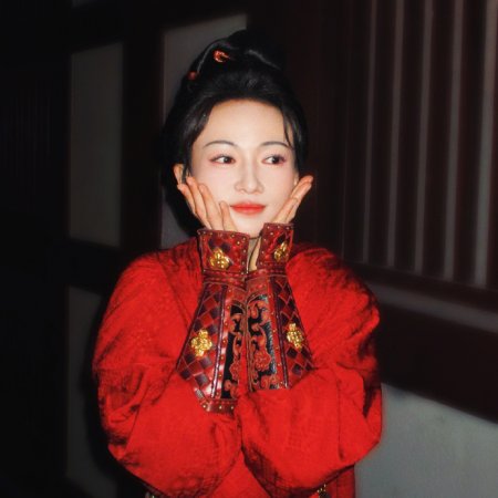 Jiang Shan Wei Pin ()