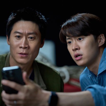 Husbands in Action (2026)