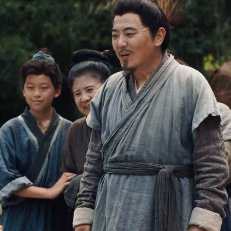 Han Men Xiao Shen Yi (2025)