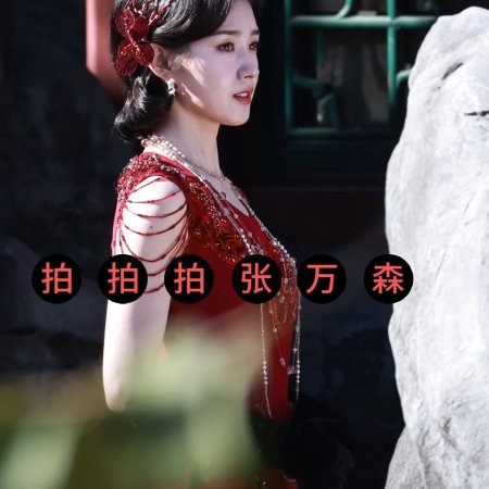 The Lament of Autumn ()