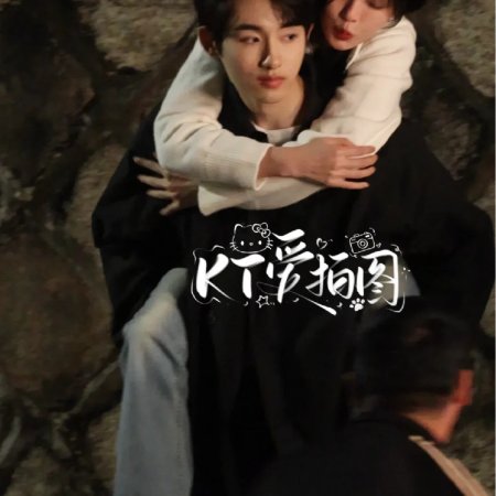 Sunshine through the Rain ()