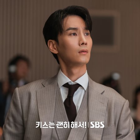 Dynamite Kiss (2025)