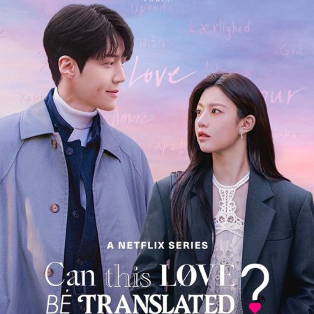 Can This Love Be Translated? (2026)