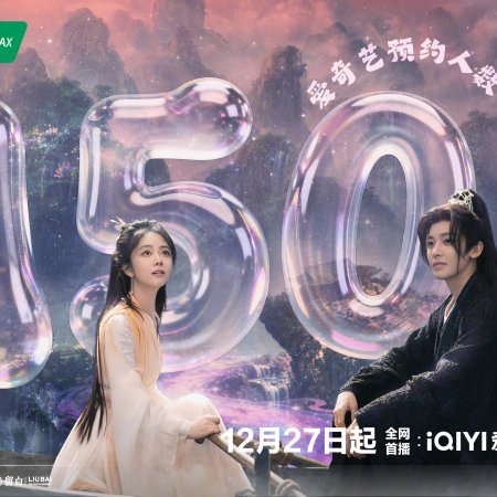 The Unclouded Soul (2025)