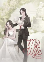 My Wife Thai Drama(0000) photo