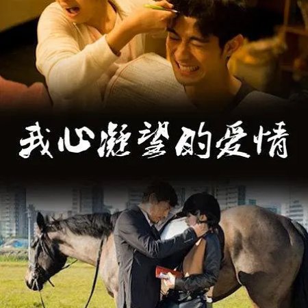 Another Woman (2015)