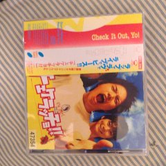 Check It Out, Yo! Japanese Movie photo