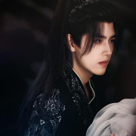 Love beyond the Grave ()