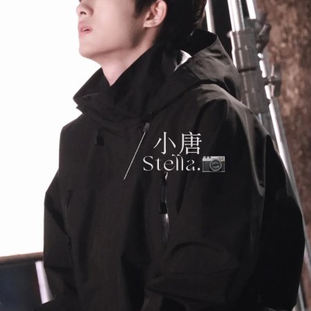 Sunshine through the Rain ()