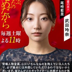 Zenbu, Anata no Tame Dakara Japanese Drama(2026) photo