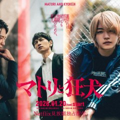 Matori and Kyoken Japanese Drama(2026) photo