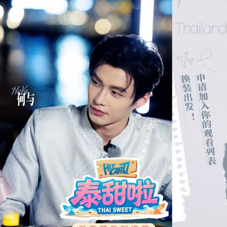 Thai Sweet (2025)