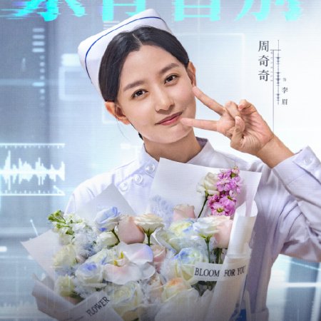 We Live in Nanjing ()