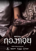 Wrecked Thai Movie(2026) photo