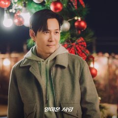 Nice to Not Meet You Korean Drama photo