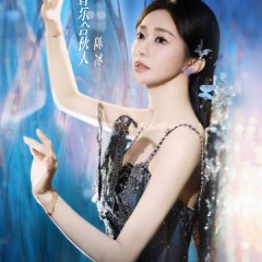 The Treasured Voice Season 6 Chinese TV Program photo