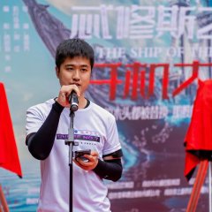 The Undefined No. 7: The Ship of Theseus Chinese Drama(0000) photo