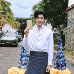 Xu Xiao Jie, Bu Jiang Jiu Chinese Drama(2025) photo