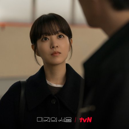 Our Unwritten Seoul (2025)