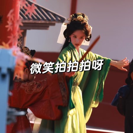 Qiao Chu ()