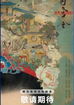 The Palace Stewardess Chinese Drama(0000) photo