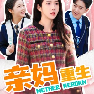 Mother Reborn (2025)