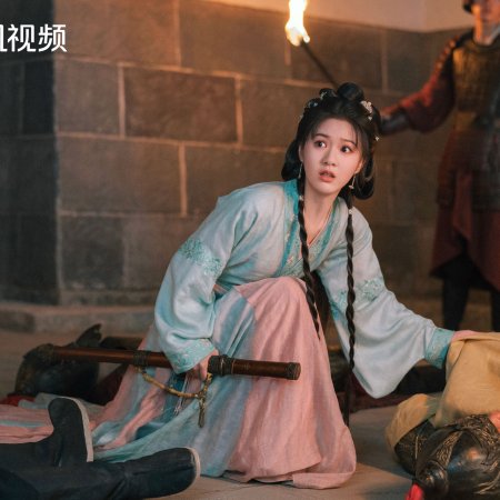 The Princess's Gambit (2025)