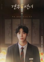 Bae Gyeon U