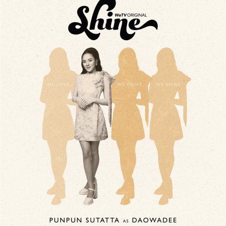 Shine (Orchestric Ver.) (2025)
