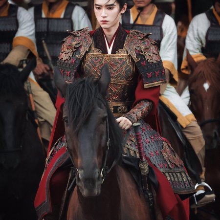 Qiao Chu ()