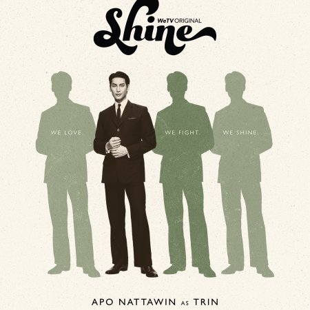 Shine (Orchestric Ver.) (2025)