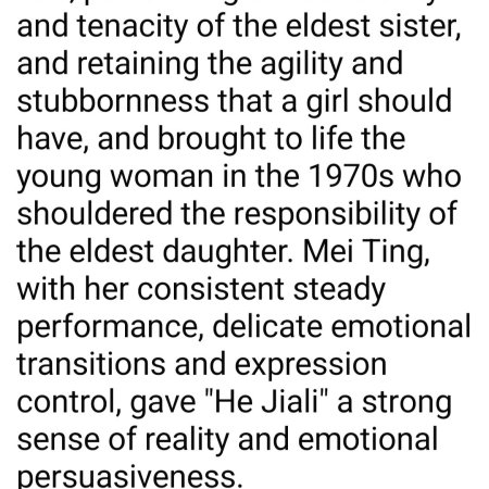 Six Sisters (2025)