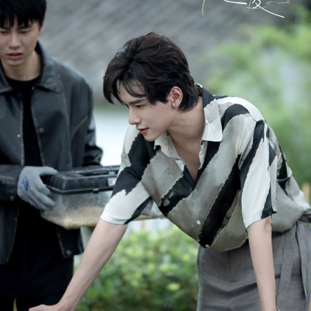 Revenged Love (2025)