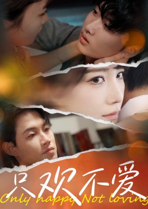 Only Happy Not Loving (2024) poster