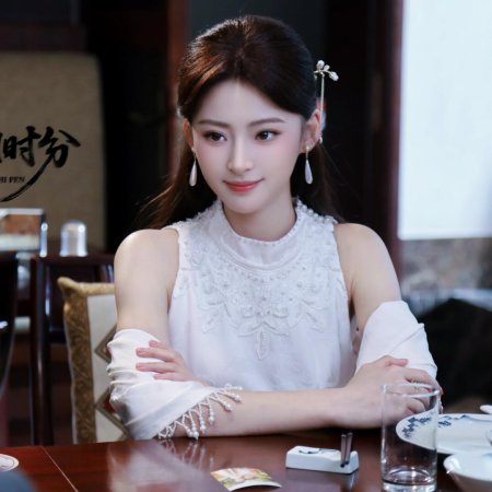 Tui Yu Shi Fen ()