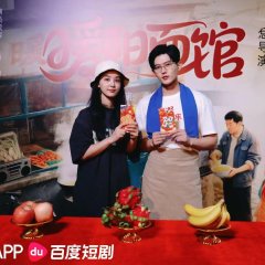 Nuan Yang Mian Restaurant Chinese Drama(2025) photo