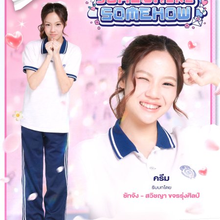 Somewhere Somehow (2025)